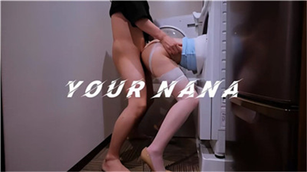 口罩娜娜 洗衣房狂干 骚穴被巨根爆操到洗衣机震动 内射颜射双连发